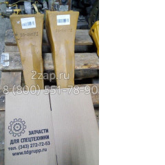 39R17E Коронка ковша KATO 1500