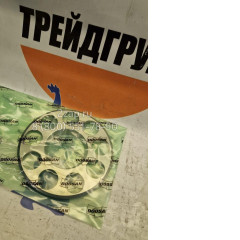 135287 Пластина гидромотора хода (Plate; Set) Doosan