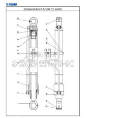 803086430 Гидроцилиндр стрелы (Right Boom Cylinder) XCMG