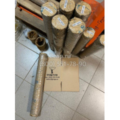 087-5805, 0875805 Палец ковша (Pin) Caterpillar