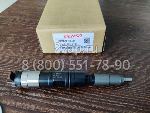 095000-6500 Форсунка (Injector Assy) Denso