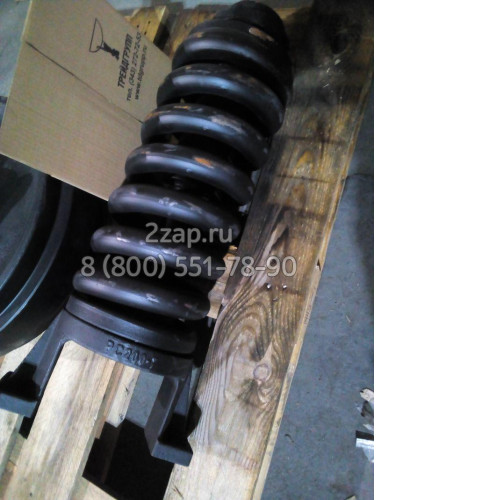 20Y-30-12110, 20Y-30-12111, 20Y-30-12112 Натяжитель гусеницы (Spring) Komatsu