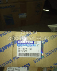 561-27-61131 Стопорный диск (Retainer) Komatsu