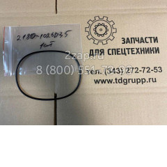 2180-1026D35 Кольцо уплотнительное (O-Ring) Doosan