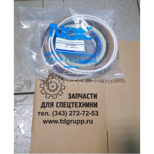 14589140, VOE14589140 (14512950, VOE14512950) Ремкомплект г/ц рукояти (Sealing kit) Volvo
