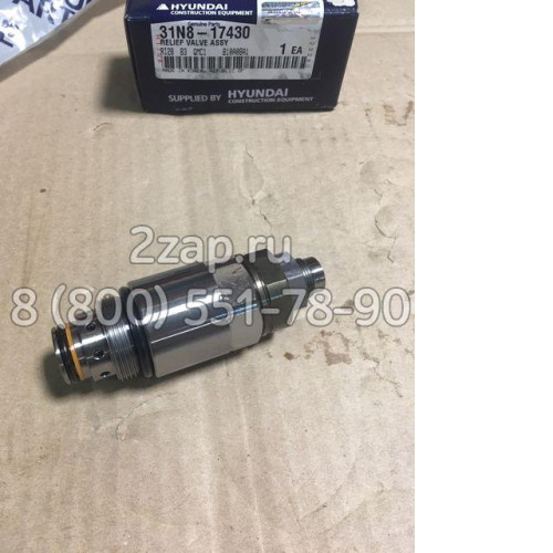 31N8-17430 Предохранительный клапан на гидрораспределитель (Overload Relief Valve) Hyundai