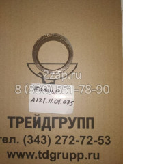 A121.11.01.075 Кольцо редуктора на погрузчик В-138