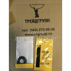 166-2904 Кольцо уплотнительное Caterpillar