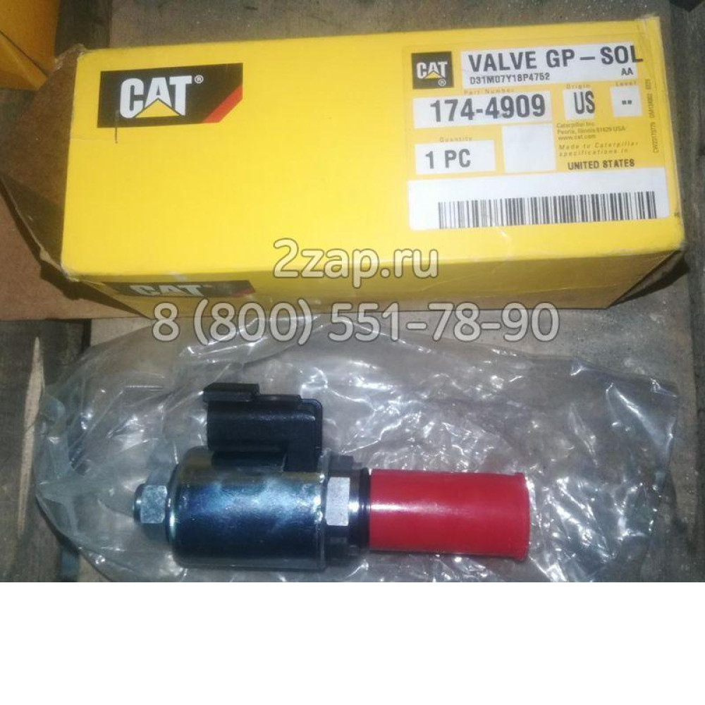 174-4909 Клапан соленоида (Valve-solenoid) Caterpillar