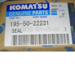 195-50-22231 Уплотнение (Seal) Komatsu