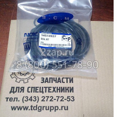 14534865, VOE14534865 Комплект уплотнений поворотного соединения Volvo