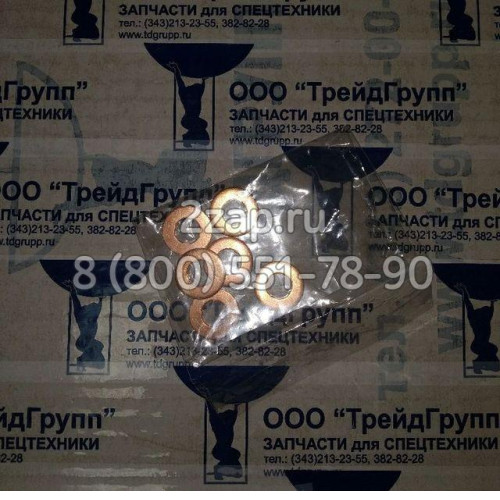 Шайба 401109-00149 Doosan