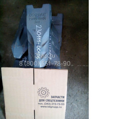 230111-00106 Коронка (Point, Tooth) Doosan