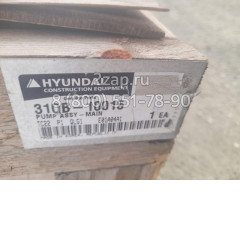 31QB-10015 Основной гидронасос (Main Pump) Hyundai