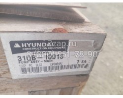 31QB-10015 Основной гидронасос (Main Pump) Hyundai