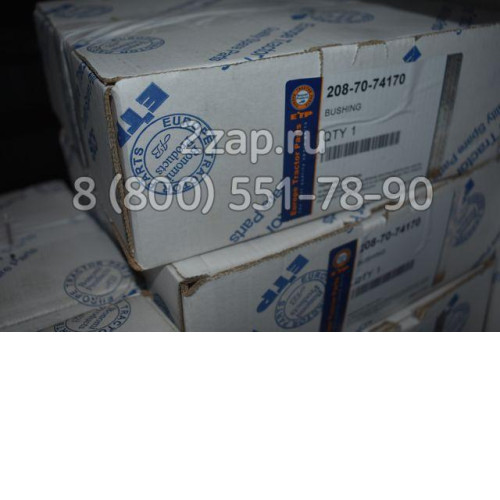 208-70-74170 Втулка (Bushing) Komatsu