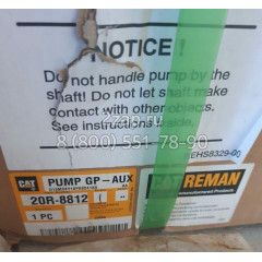 20R-8812, 20R8812 Водяная помпа (Water Pump) Caterpillar