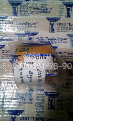2110-1318A Втулка тяги Doosan S200W-V 