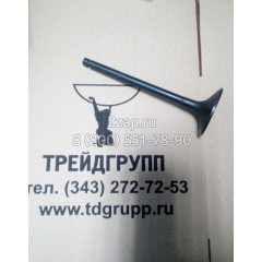 212-8477, 2128477 Впускной клапан (Valve) Caterpillar