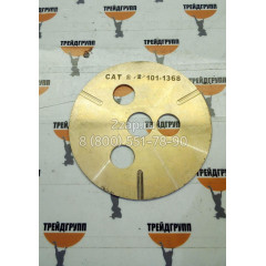 101-1368, 1011368 Шайба упорная (Washer-Thrust) Caterpillar