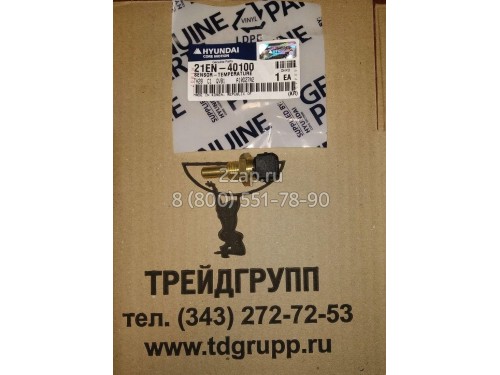 21EN-40100 Датчик температуры (Sender-Temp) Hyundai