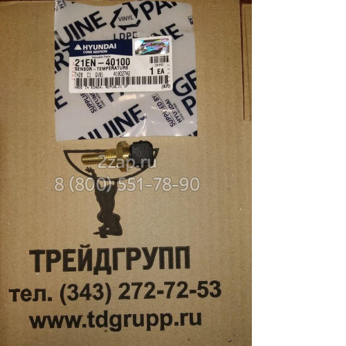 21EN-40100 Датчик температуры (Sender-Temp) Hyundai