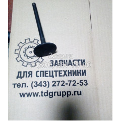 225-5495, 2255495 Клапан впускной (Valve-Inlet) Caterpillar