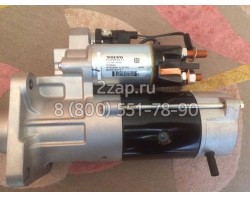 22602911 Стартер (Starter motor) Volvo