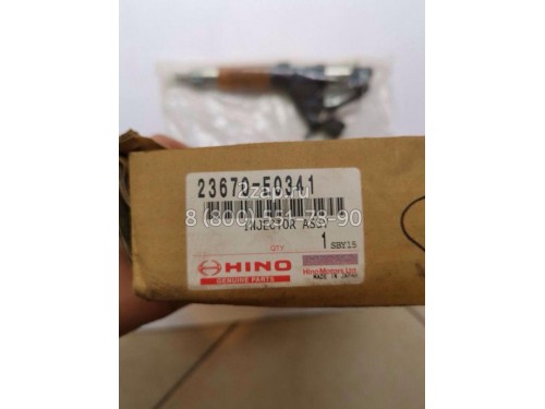 23670-E0341 Топливная форсунка (Fuel Injector) Hino