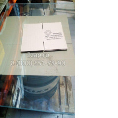 4651653 Стекло лобовое верхнее (Window Pane) Hitachi