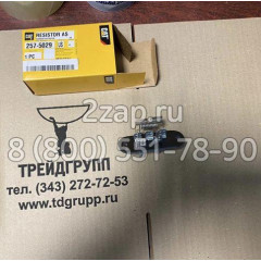 257-5029, 2575029 Резистор (Resistor As) Caterpillar