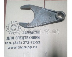 314.72.51.045 Вилка переключения передач ТВЭКС