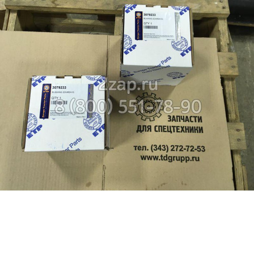 3079233 Втулка (Bushing) Hitachi