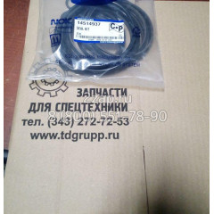 VOE14514937, 14514937 Ремкомплект центрального коллектора (Sealing Kit) Volvo