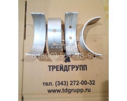 Вкладыш коренной KRP3122 Perkins
