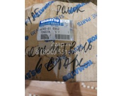 6245-81-6902 Натяжной ролик (Tension Ass'y) Komatsu