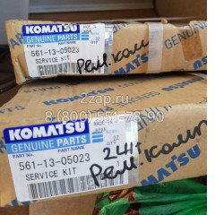 561-13-05023 Набор прокладок (Service Kit) Komatsu