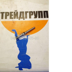 430230-00159 Коннектор (Connector, Inj Fuel) Doosan