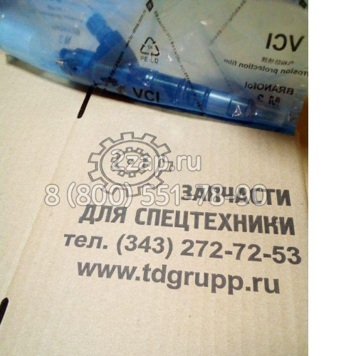 0445120066 Форсунка топливная (Injector) BOSCH