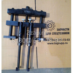 Съемник гильз 5P-8665, 5P8665 Caterpillar