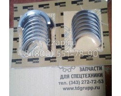 Вкладыши коренные 3929016/3929021/3927772 Cummins