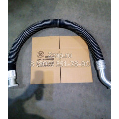 465-3269, 4653269 Шланг (Hose) Caterpillar