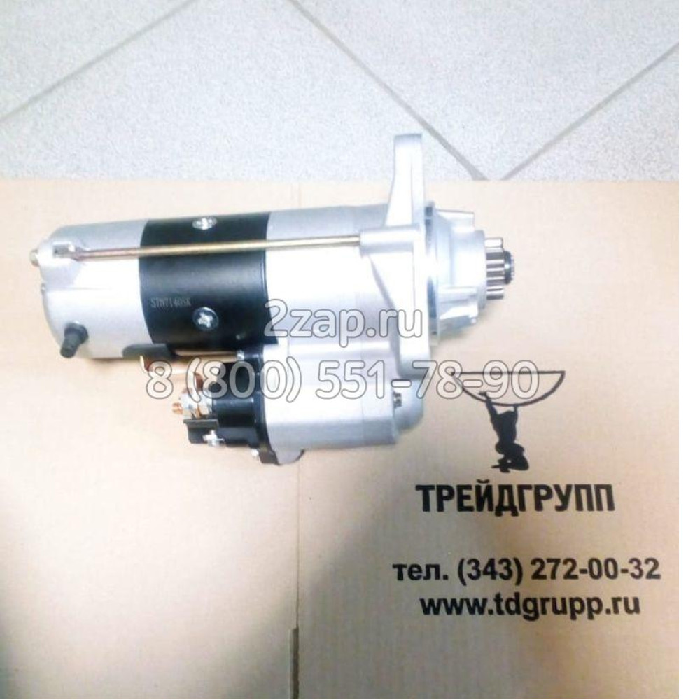 4995641 Стартер (Starting Motor) Cummins