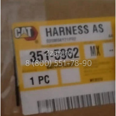 351-5962, 3515962 Электропроводка (Harness AS-Cab) Caterpillar