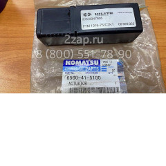 6560-41-5100 Исполнительный механизм клапана (Actuator Assembly) Komatsu