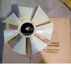 127-222 Крыльчатка (Вентилятор) Perkins