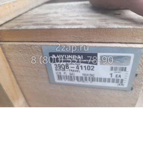 39QB-41100, 39QB-41101, 39QB-41102 Гидромотор хода (Travel Motor) Hyundai