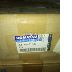 561-40-81540 Штифт (Pin) Komatsu