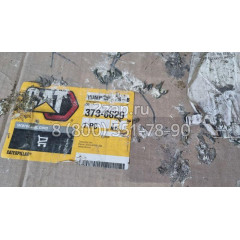 373-6629, 3736629 Аксиально-поршневой насос (Pump GP-Piston) Caterpillar