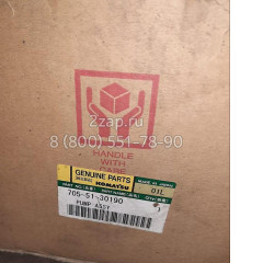 705-51-30190 Насос шестеренный (Pump Ass'y) Komatsu